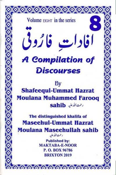 A Compilation Of Discourses Volume 8