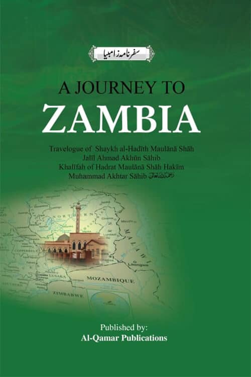 A Journey To Zambia