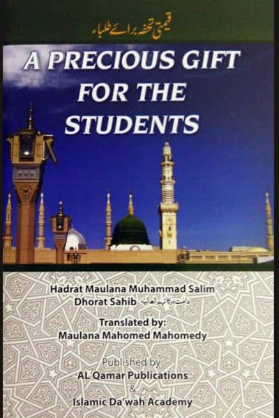 A Precious Gift For Students