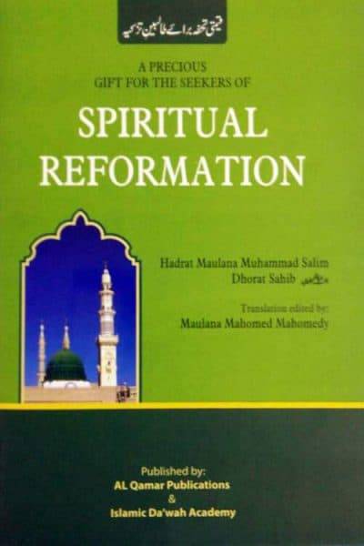 A Precious Gift For The Seekers Of Spiritual Reformation