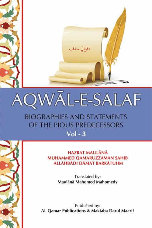 Aqwal E Salaf Vol - 3