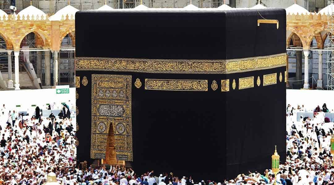 Dua For The Returning Haji