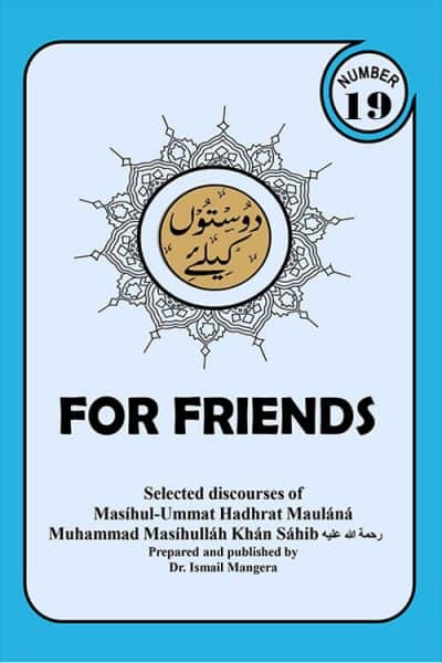 For Friends Part 19