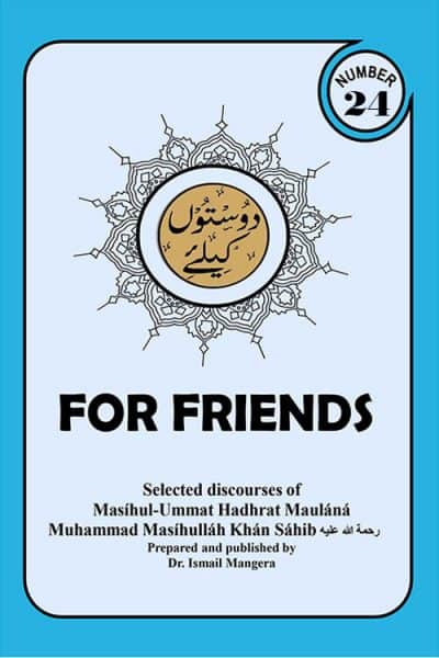 For Friends Part 24