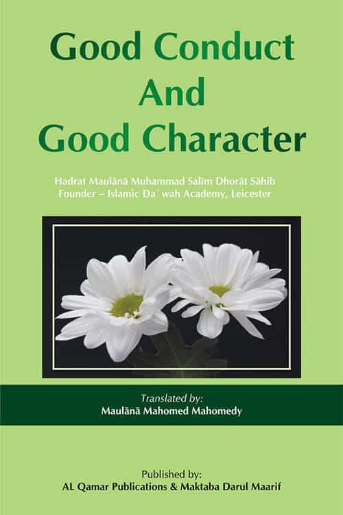 Good Conduct And Good Character
