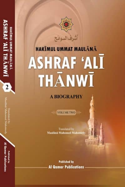 Hakīmul Ummat Maulānā Ashraf ‘Alī Thānwī A Biography Volume Two