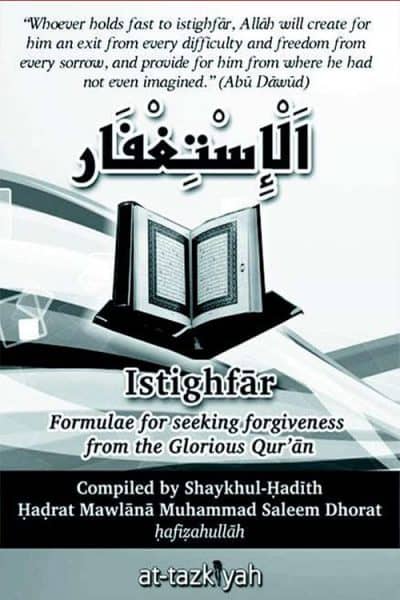 Isthigfar