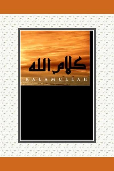 Kalamullah