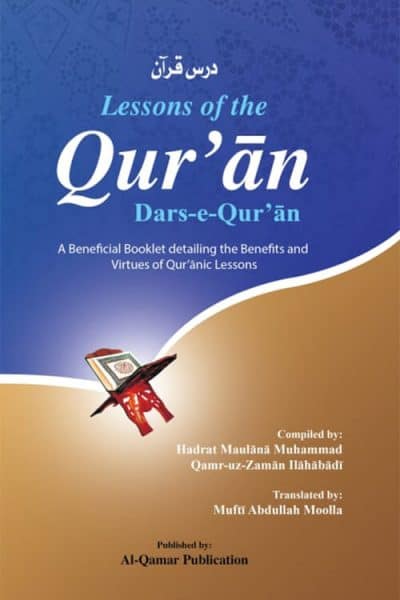 Lessons Of The Quraan