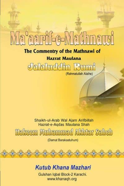 Ma-aarif-E-Mathnawi