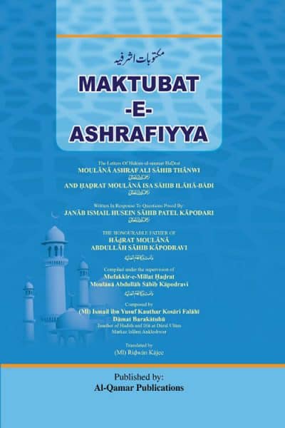 Maktubat E Ashrafiyya