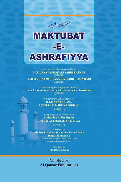 Maktubat E Ashrafiyya