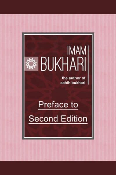 Ra'fatul Bari - Preface to Second Edition