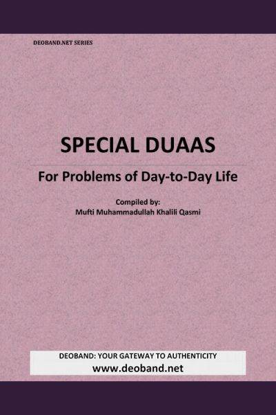 Special Duas