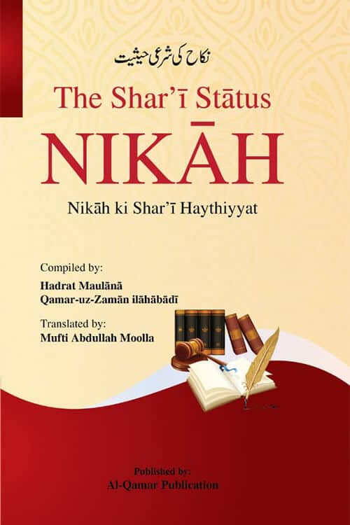 The Shar'i Status Of Nikah