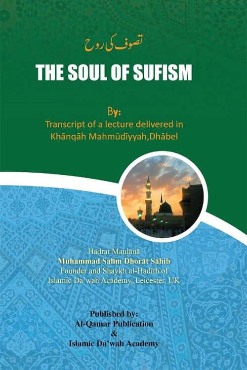 The Soul Of Sufism