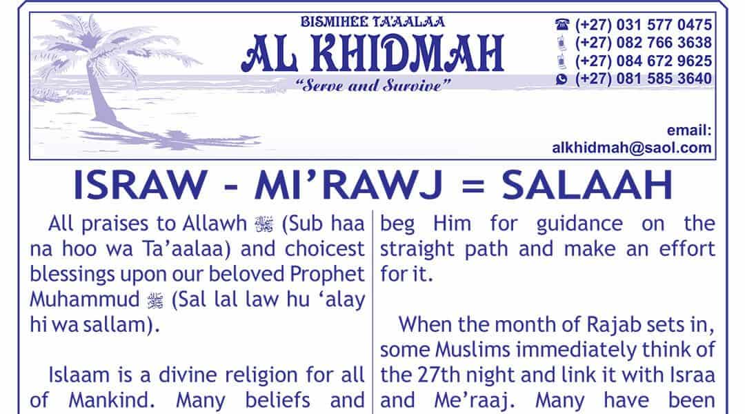 Israw – Mirawj = Salaah
