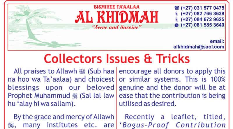 Collectors Issues and Tricks
