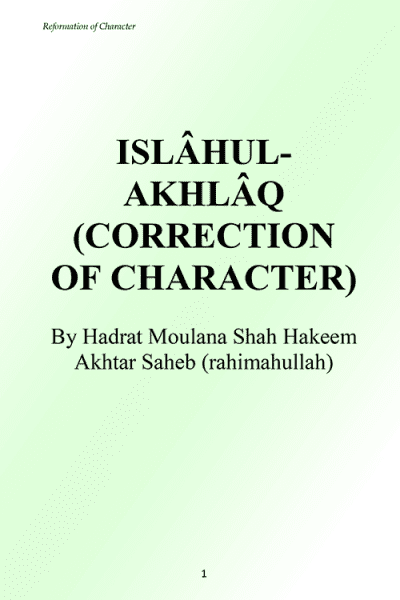 Islahul Akhlaq