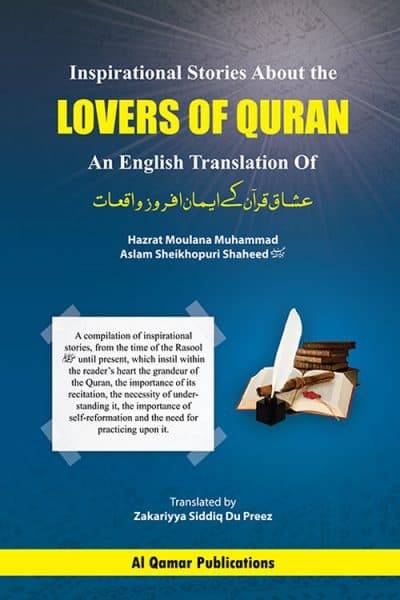 Inspirational Stories About the Lovers of Quran