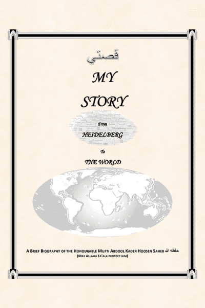 Mufti AK Hoosen Biography