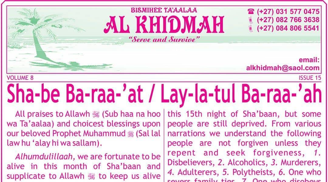 Shabe Baraa’at