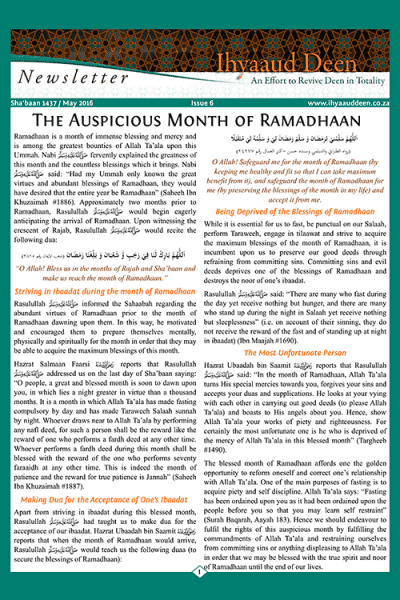The auspicious month of Ramadhaan
