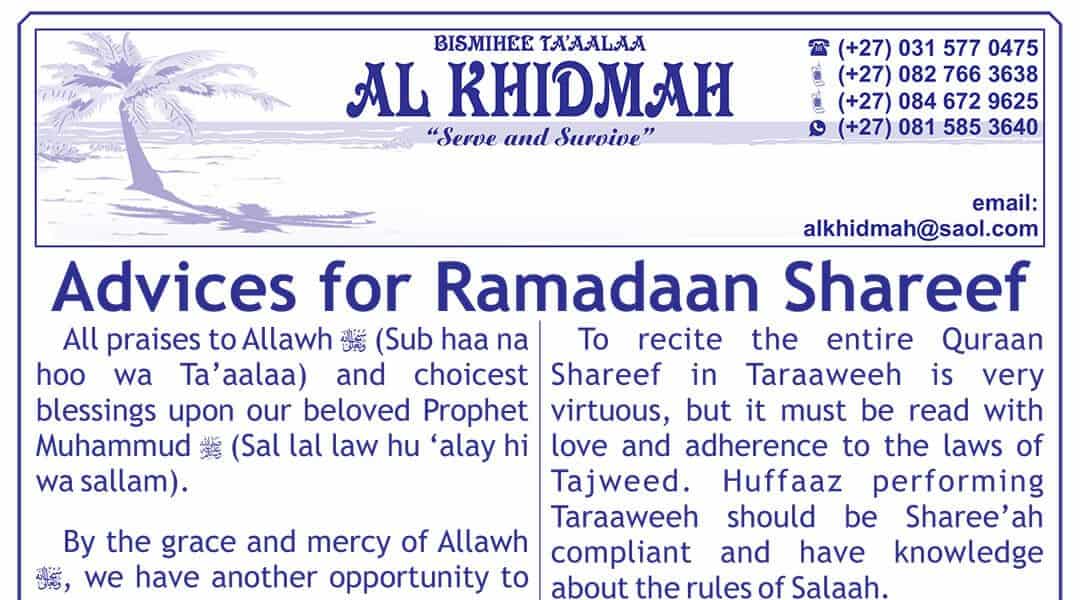 Advices for Ramadaan
