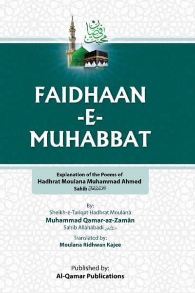 Faidhan-e-Muhabbat