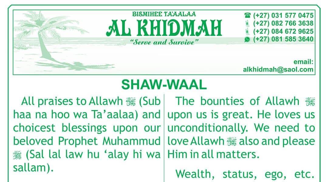 Shawwaal 1440