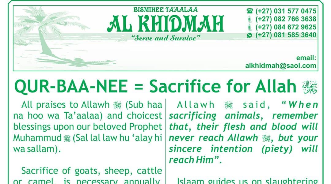 Qurbaanee 1440