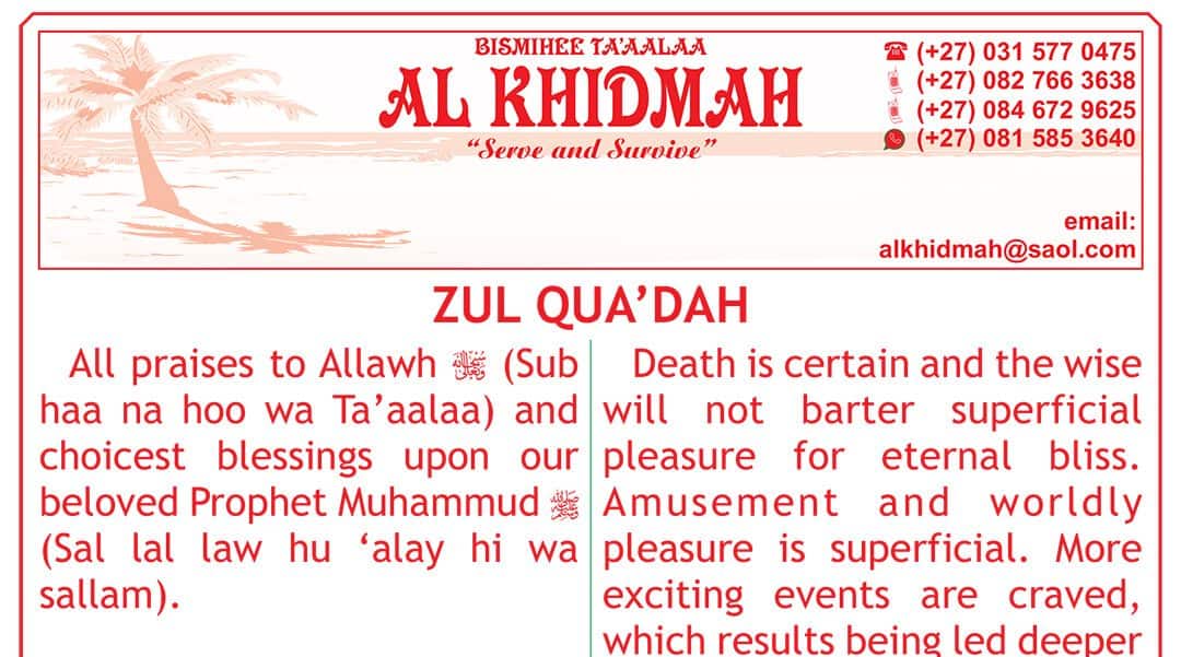 Zul Quadah 1440