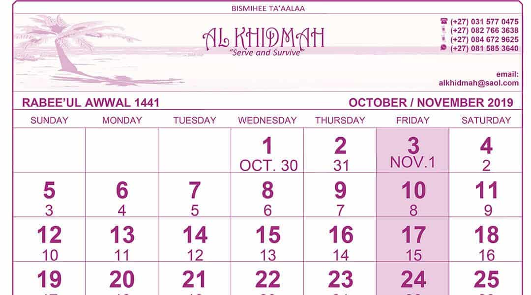 RABEEUL-AWWAL 1441 CALENDER