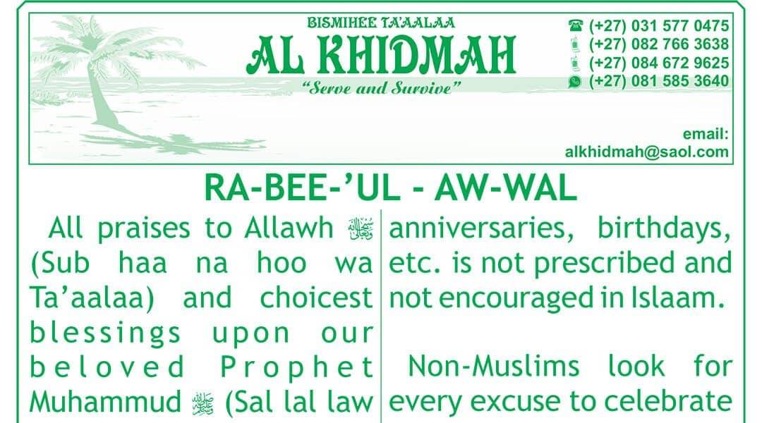 RABEEUL-AWWAL 1441