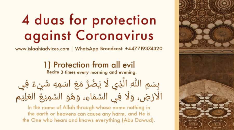 4 Duas for protection against Coronavirus