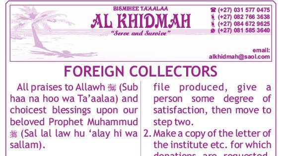 Foreign Collectors