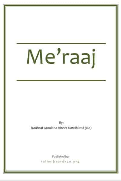 Miraaj E Book