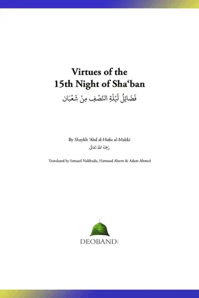 Virtues of the 15th Night of Shabaan