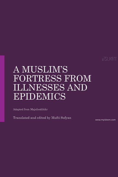 A Muslim’s Fortress From Illnesses And Epidemics