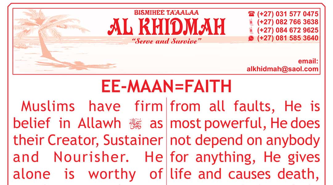 Eemaan