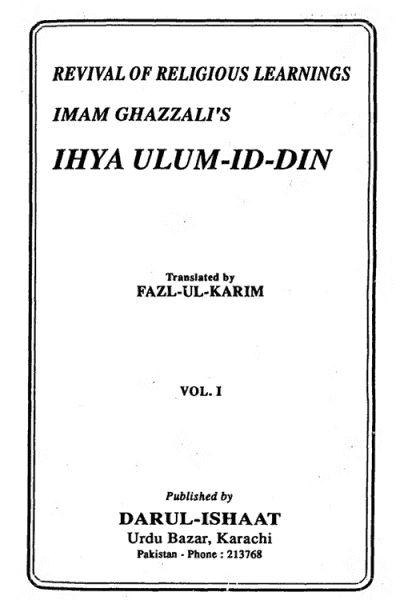 Ihya Ulum Al Din Vol 1
