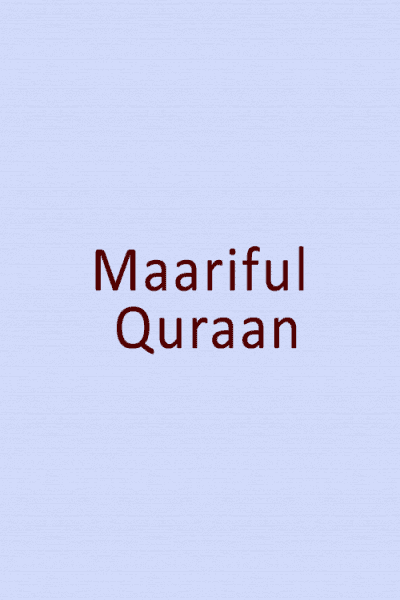 Maariful Quraan - Urdu