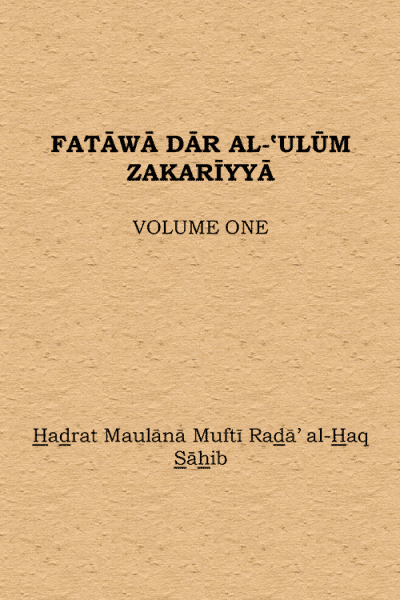 Fatawa Dar Al-Ulum Zakariyya Volume 1