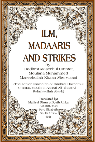 Ilm, Madaaris and Strikes