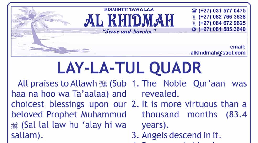 Laylatul Qadr