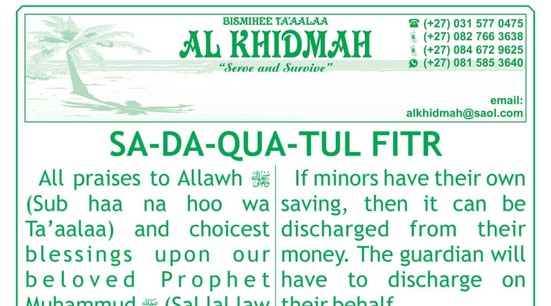 Sadaquatul Fitr