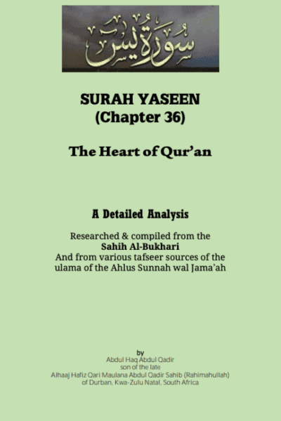 Surah Yaseen
