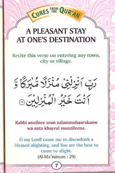 Cures From The Quraan