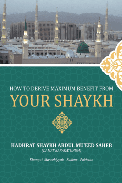 How to derive maximum benefit from your Shaykh