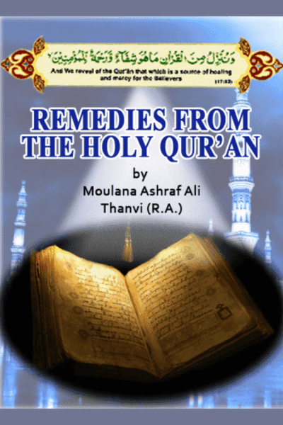 Remedies from the Holy Quraan